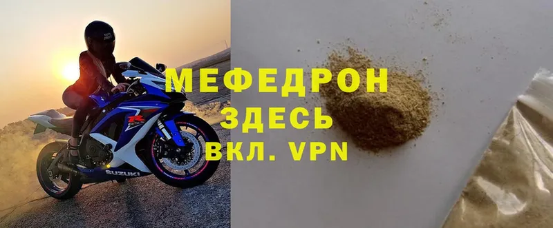 хочу   Верея  Меф VHQ 